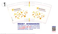 15241115华润 9盎司1000个加急：小胡微信萍(天嘉印刷、广告） 一次性定制纸杯、一次性广告纸杯设计图