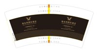 13241127 （常德桃源龙八店）维也纳国际酒店9盎司6千个（随货收据530）：zhangweishi457 一次性定制纸杯、一次性广告纸杯设计图