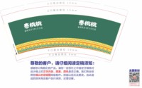 https://tcs.teambition.net/thumbnail/313c56e6fc9dd6507291d31c9c61d944891a/w/200/h/200纸杯定做 设计图附件