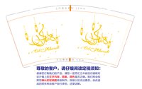 11241128 cid9盎司1千个（不留白）加急：食尚fanny 一次性定制纸杯、一次性广告纸杯设计图