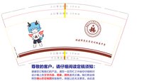 https://tcs.teambition.net/thumbnail/313c571b27d4d1b5105cec3209a2887bf964/w/200/h/200纸杯定做 设计图附件