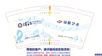 11241203锐晓艺术9盎司1千个：liruitao321 一次性定制纸杯、一次性广告纸杯设计图