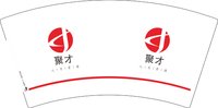 13241128聚才7盎司1千个：18046203940jzm 一次性定制纸杯、一次性广告纸杯设计图
