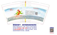 12241124艺林广告9盎司加厚1千个：lin024081 一次性定制纸杯、一次性广告纸杯设计图