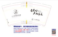 12241119十八岁医疗美容9盎司1千：zhanglu272800 一次性定制纸杯、一次性广告纸杯设计图