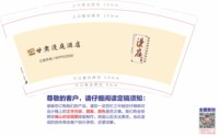 https://tcs.teambition.net/thumbnail/313c57ac9c4f2cd773dd0ac568f11f3c1763/w/200/h/200纸杯定做 设计图附件