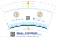 12241118中江县御河中学校 12盎1千： 一次性定制纸杯、一次性广告纸杯设计图