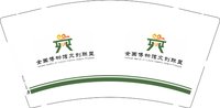 12241127全国博物馆文创联盟 9盎司1000个：t_1496623449854_084 一次性定制纸杯、一次性广告纸杯设计图
