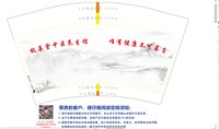 12241204 极善堂中医养生馆12盎司1千：tb613911279 一次性定制纸杯、一次性广告纸杯设计图