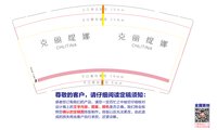 12241110克丽缇娜 9盎司加厚1000个：邵小小a 一次性定制纸杯、一次性广告纸杯设计图