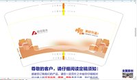 https://tcs.teambition.net/thumbnail/313c58c1f67f08259d57a09c84d8418679ac/w/200/h/200纸杯定做 设计图附件