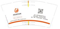 14241120 改（健身是对自己的深度投资） 鸿星健身连锁 9盎司3千个：tb347018423 一次性定制纸杯、一次性广告纸杯设计图