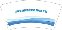12241125 浙江响特生物医药科技有限公司9盎司加厚1千个：ahong5059 一次性定制纸杯、一次性广告纸杯设计图