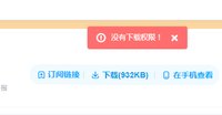https://tcs.teambition.net/thumbnail/313c5969b0ced404733316f5244f98d4e653/w/200/h/200纸杯定做 设计图附件
