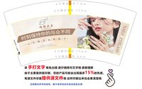 13241204指指点点9盎司2千个：林林买点东西 一次性定制纸杯、一次性广告纸杯设计图