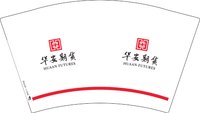 12241203 华安期货12盎司5千：l837443226 一次性定制纸杯、一次性广告纸杯设计图