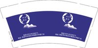 12241206月光酒店（换）9盎司5千：psmyegss 一次性定制纸杯、一次性广告纸杯设计图