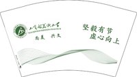 11241128尚美 兴文12盎司1万个：han6666666666（做好通知下） 一次性定制纸杯、一次性广告纸杯设计图