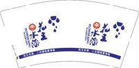 12241208花王水漆 9盎司1000个：tc15185934335 一次性定制纸杯、一次性广告纸杯设计图