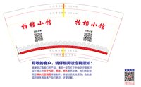 https://tcs.teambition.net/thumbnail/313c59fdd7bfa8ed30d86999578c87eeb019/w/200/h/200纸杯定做 设计图附件
