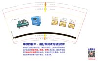 12241117河北昆西机械制造有限公司9盎司1千个：河北爱美男士 一次性定制纸杯、一次性广告纸杯设计图