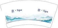 （印500修白杯）3141128 愈·Spa 7盎司特厚1000个：241128-475728515372802 一次性定制纸杯、一次性广告纸杯设计图