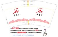 12241208 雀喜汇9盎司加厚1千个：tb605799142 一次性定制纸杯、一次性广告纸杯设计图