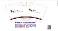 https://tcs.teambition.net/thumbnail/313c5aa8bbacca3f21f46ad4b140e78bfd65/w/200/h/200纸杯定做 设计图附件