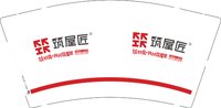 12241203筑屋匠9盎司1千个：liukunshui890216 一次性定制纸杯、一次性广告纸杯设计图