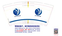 https://tcs.teambition.net/thumbnail/313c5aba2267f3c1d3f940238530404a420c/w/200/h/200纸杯定做 设计图附件