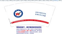 121241120宏伟驾校 9盎司加厚1万：liuqian131127（微信付款） 一次性定制纸杯、一次性广告纸杯设计图