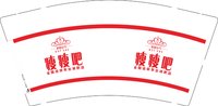 3141124 热辣一号 9盎司1000个：241124-528325097772823 一次性定制纸杯、一次性广告纸杯设计图