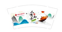 12241119火娃儿烧洋芋9盎司1千：一万个219 一次性定制纸杯、一次性广告纸杯设计图