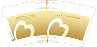 https://tcs.teambition.net/thumbnail/313c5b00cdddd95b1ead77b3dee770882687/w/200/h/200纸杯定做 设计图附件