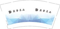 12241203 鼎奢名品 9盎司1000个：tb2545907420 一次性定制纸杯、一次性广告纸杯设计图