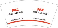12241107 改中国人民保险9盎司5千个（500一箱）：tb92855082 一次性定制纸杯、一次性广告纸杯设计图