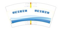 https://tcs.teambition.net/thumbnail/313c5b80f1589b62f5afd4dd6042406bd203/w/200/h/200纸杯定做 设计图附件