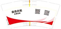 https://tcs.teambition.net/thumbnail/313c5b853c7789f69e6c6b9acad63d1681f5/w/200/h/200纸杯定做 设计图附件