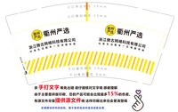 https://tcs.teambition.net/thumbnail/313c5b9bfe1f836b4881643319694f3f3d14/w/200/h/200纸杯定做 设计图附件
