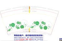 12241203圆筑 9盎司加厚1千：luv_jun04 一次性定制纸杯、一次性广告纸杯设计图