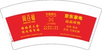 11241126 寻囍婚礼7盎司1万：有你存在16（微信） 一次性定制纸杯、一次性广告纸杯设计图