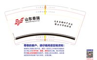 12241127 山东泰瑞 9盎司加厚1000个加急：a王木木91（定稿后改图） 一次性定制纸杯、一次性广告纸杯设计图