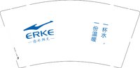 12241122鸿星尔克9盎司1千：吾尔夫印刷 一次性定制纸杯、一次性广告纸杯设计图