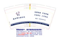 https://tcs.teambition.net/thumbnail/313c5c12ef21908c79ecc61cc9ccc987a3c8/w/200/h/200纸杯定做 设计图附件
