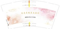 https://tcs.teambition.net/thumbnail/313c5c1ca3aa7a56a84b58c49259a1170108/w/200/h/200纸杯定做 设计图附件