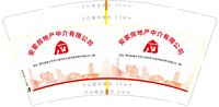 https://tcs.teambition.net/thumbnail/313c5c248c40f4e13636587ec75d7850d06e/w/200/h/200纸杯定做 设计图附件