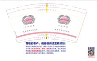 https://tcs.teambition.net/thumbnail/313c5c4db6d78496044619da4461c7b27384/w/200/h/200纸杯定做 设计图附件
