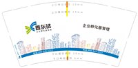 12241127 鑫东钛9盎司加厚1千：曾曼丽20132 一次性定制纸杯、一次性广告纸杯设计图