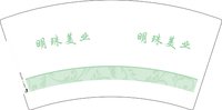 3141122 明珠美业 7盎司1000个：241122-306268116562108 一次性定制纸杯、一次性广告纸杯设计图