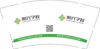 12241126晋冀鲁豫民办教育行业责任品牌9盎司加厚2千：轻浅旧时光5921 一次性定制纸杯、一次性广告纸杯设计图